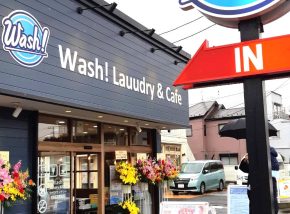 Wash!Laundry国分寺富士本店 サムネイル