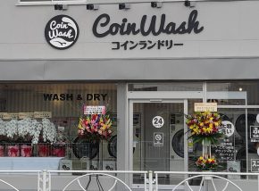 COIN　WASH　日野店様 サムネイル