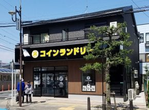 コインランドリー24橋本店様 サムネイル