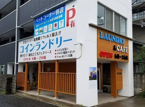 LAUNDRY＆CAFE様 サムネイル