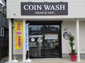 COIN　WASH様 サムネイル